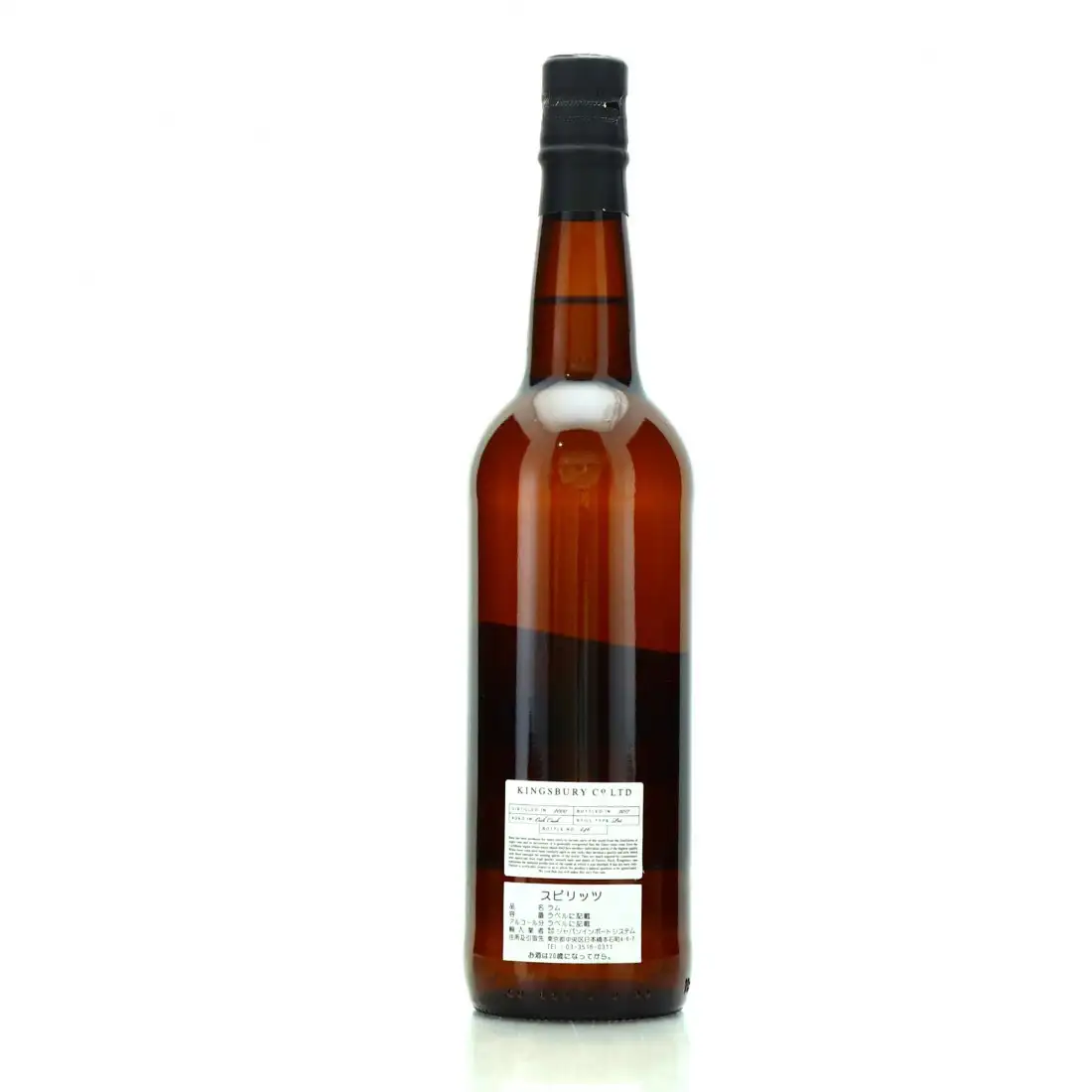 High resolution image of Kingsbury W.I.R.D 2000