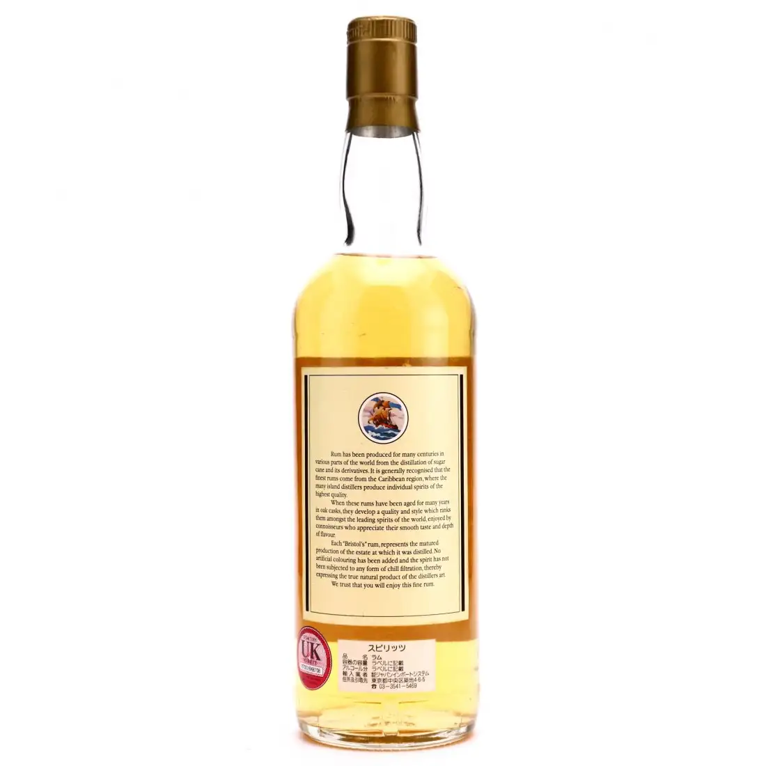 High resolution image of Thomson & Co. Enmore (Versailles) Demerara Rum „Bristol’s Estate Mark“ 1985