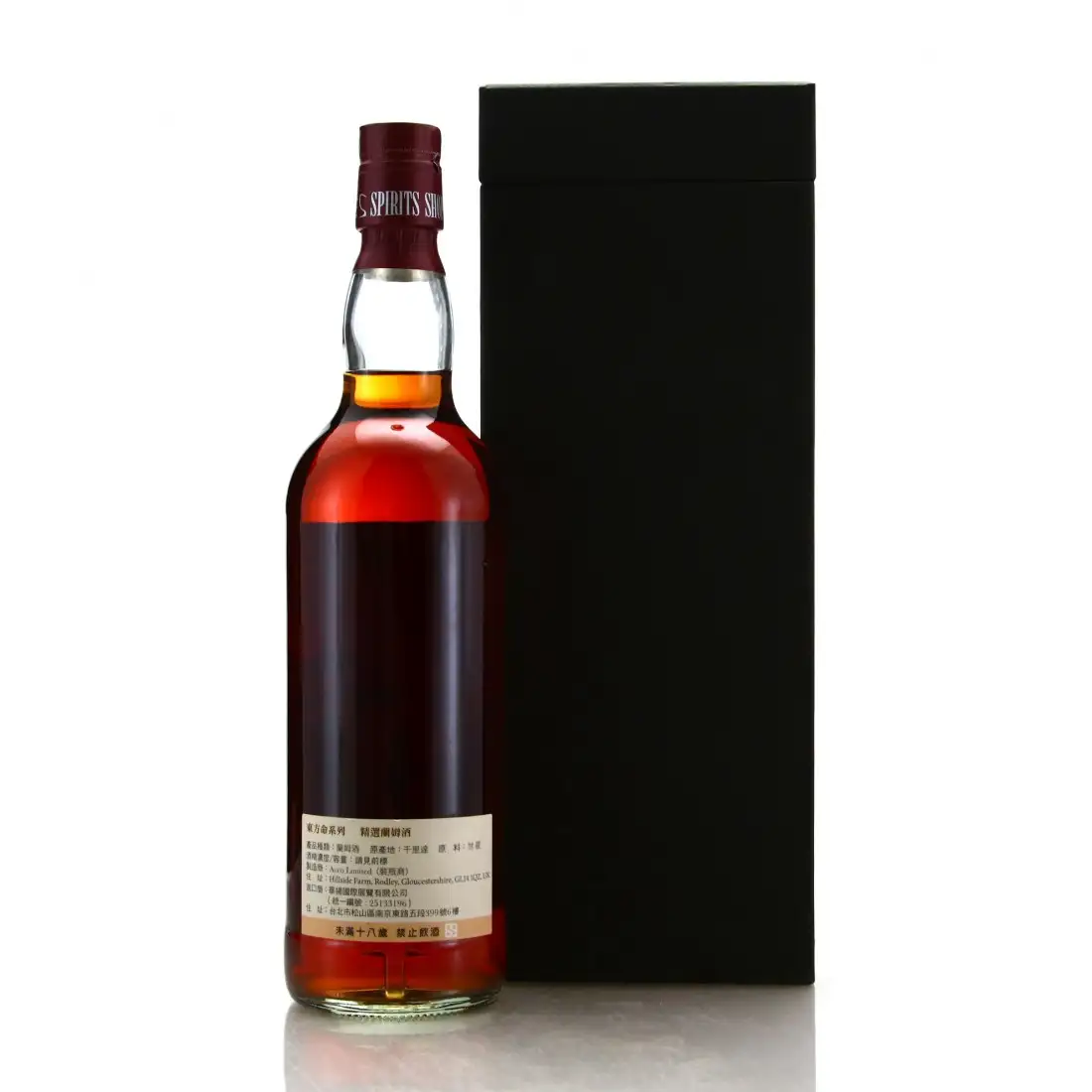 Hochauflösendes Bild von Spirits Shop Selection Caroni Taipai Bar Show Trinidad HTR 1997