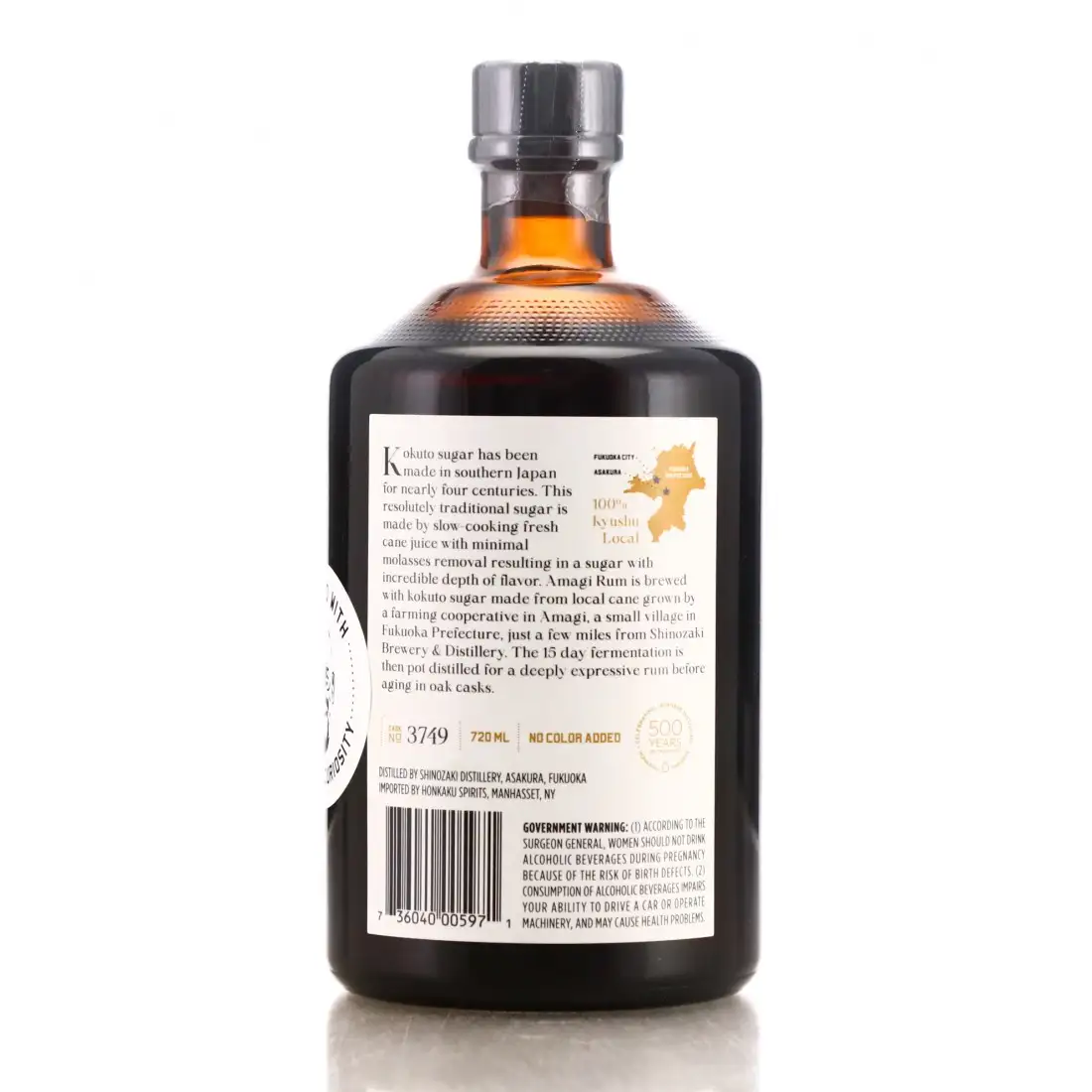 High resolution image of Shinozaki Distillery Amagi Honkaku Reserve Special Selection (Park Avenue) 2012