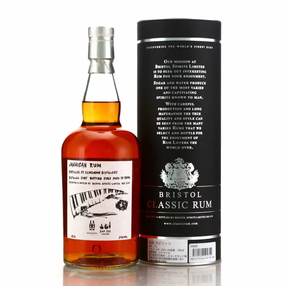 High resolution image of Bristol Clarendon Jamaican Rum (Shinanoya & Bar Tre) 2007