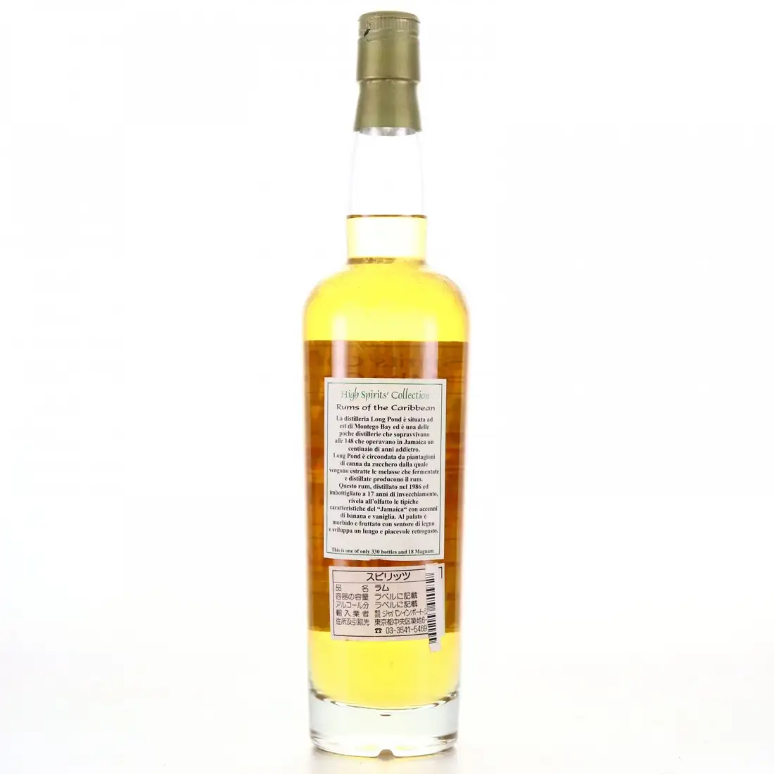 Hochauflösendes Bild von High Spirits Collection Long Pond 1986