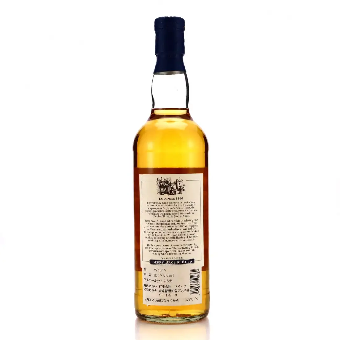 High resolution image of Berry Bros & Rudd Long Pond Berry‘s Own Selection Finest Jamaican Rum 1986
