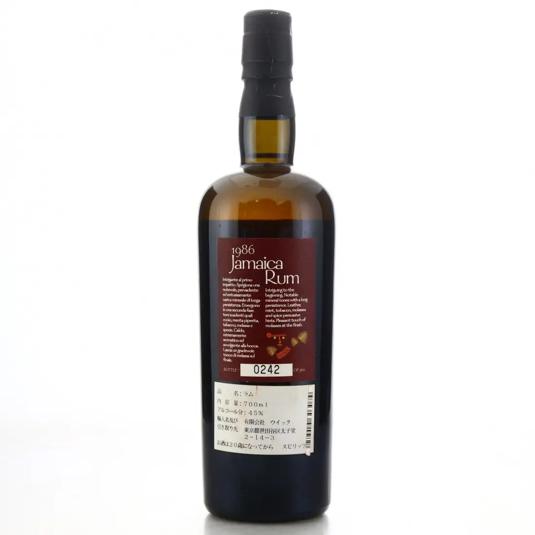 High resolution image of Samaroli Jamaica  Caribbean Selection Single Cask 1986