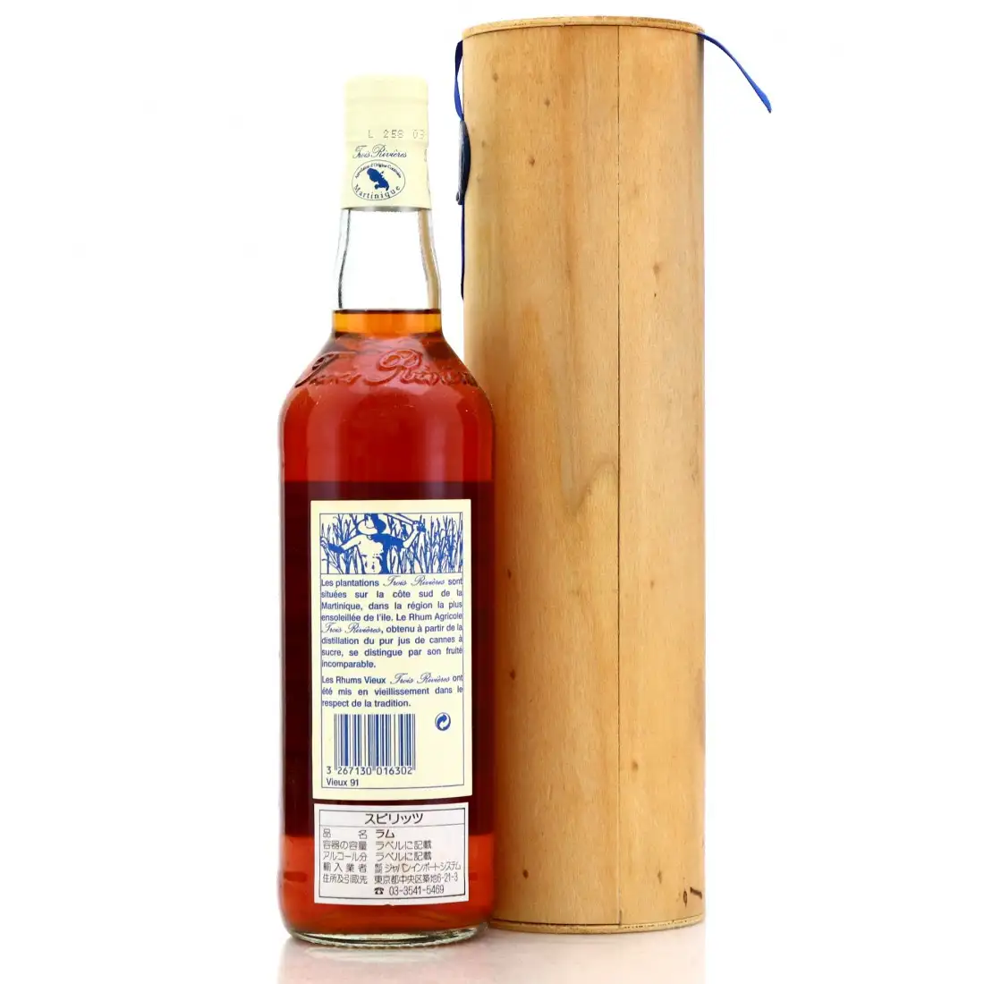 High resolution image of Trois Rivières Age 10 Ans