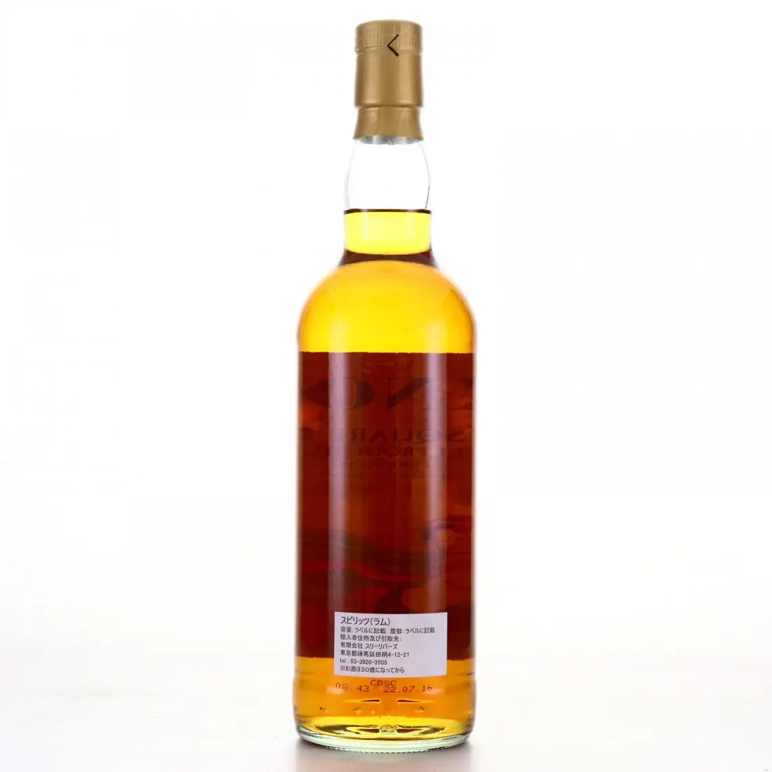 Image haute résolution de Creative Whisky Company Foursquare Sinob Full Proof Rum 2003