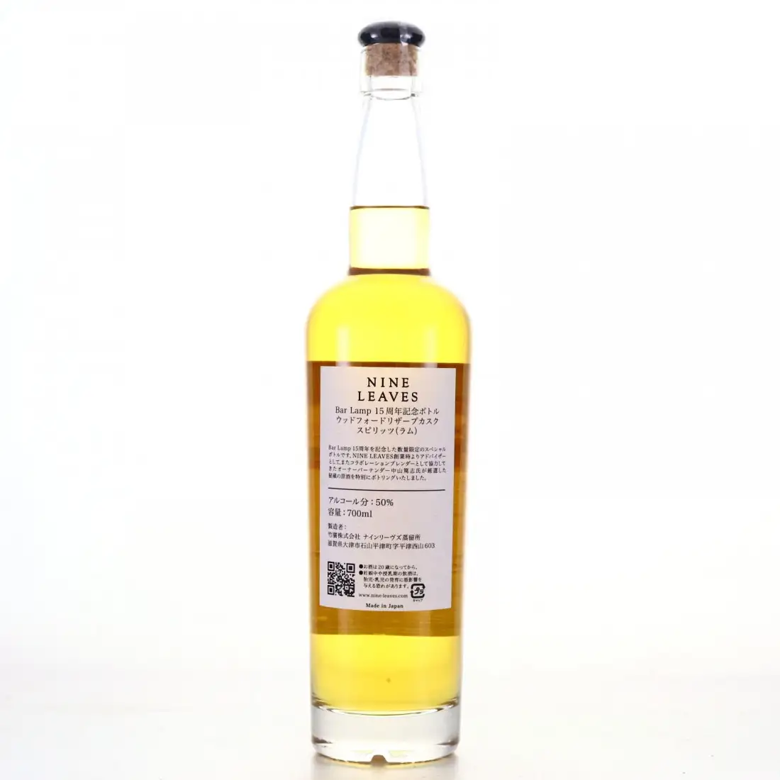 High resolution image of Nine Leaves Woodford Reserve Cask (Bar Lamp 15th Anniversary)