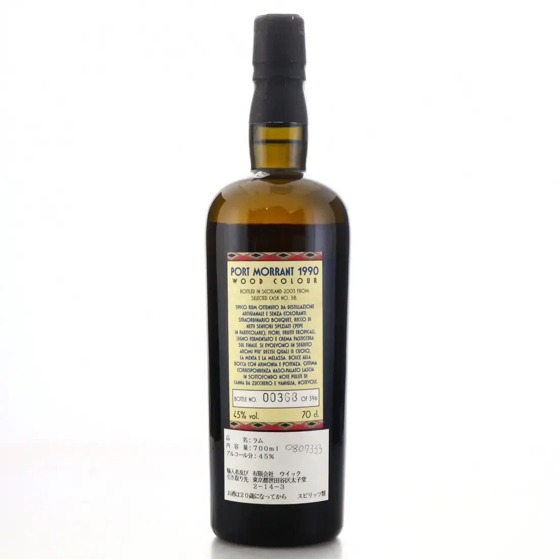 Image haute résolution de Samaroli Uitvlugt Port Morrant Demerara Rum 1990