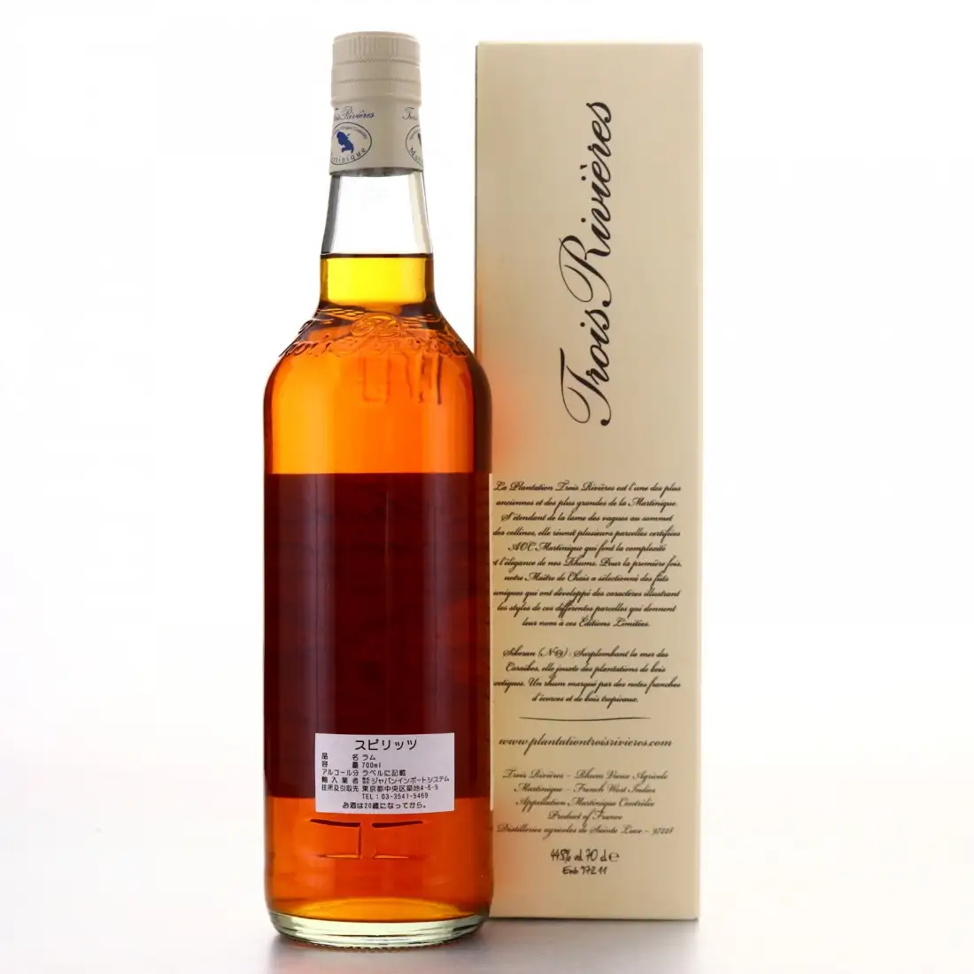 Hochauflösendes Bild von Trois Rivières Siberan 1999