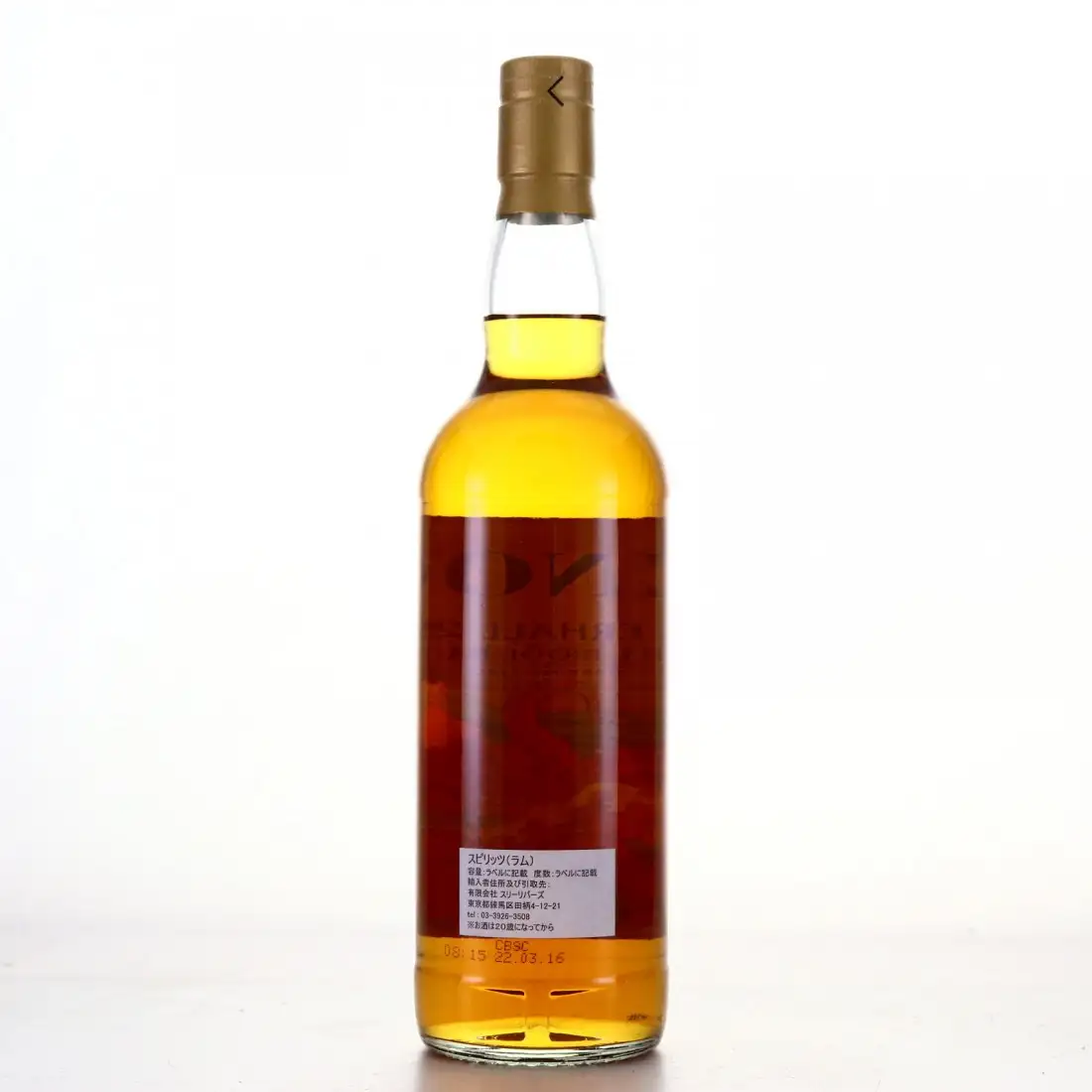 Hochauflösendes Bild von Creative Whisky Company Westerhall Estate Sinob Full Proof Rum 2003