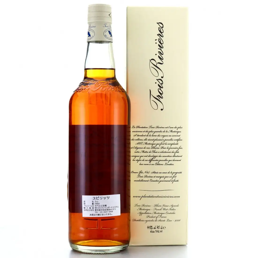 Image haute résolution de Trois Rivières Oman 1999