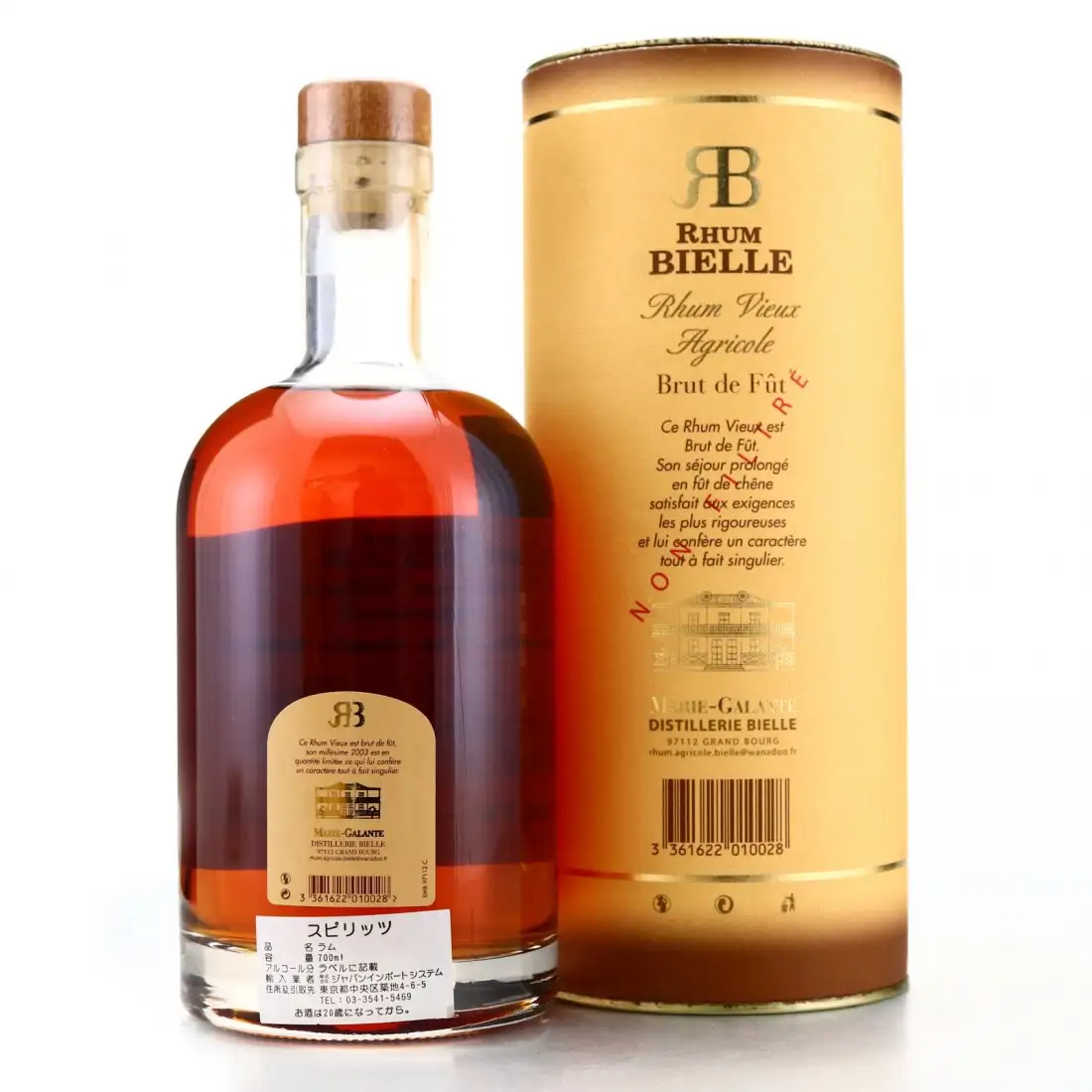 High resolution image of Bielle 2003