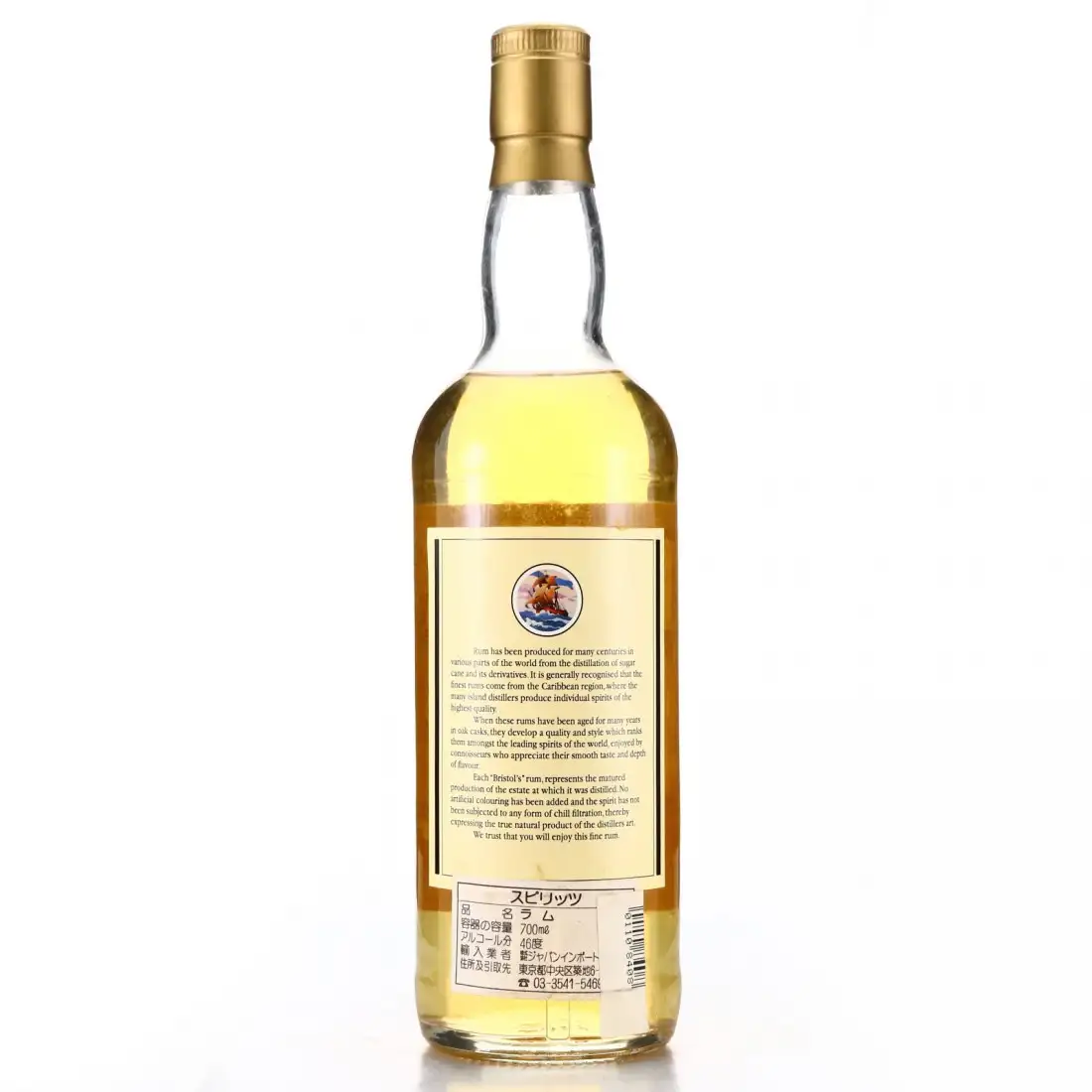 Image haute résolution de Bristol Enmore Versailles Distillery 1984